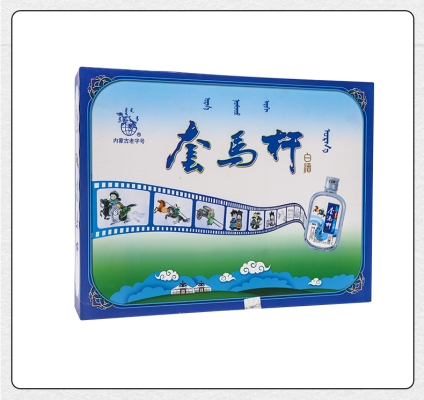 赤峰散裝白酒批發(fā)電話號碼-第1張圖片