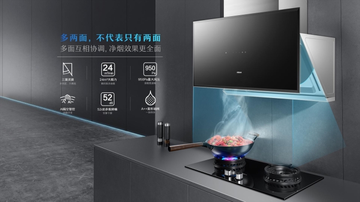 赤峰莆田油煙機(jī)維修電話號(hào)碼-第1張圖片