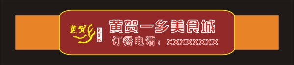 王子美食城赤峰訂餐電話是多少-第1張圖片