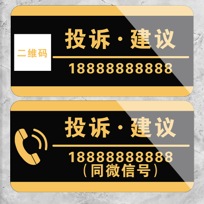 赤峰百姓投訴電話大全查詢-第1張圖片