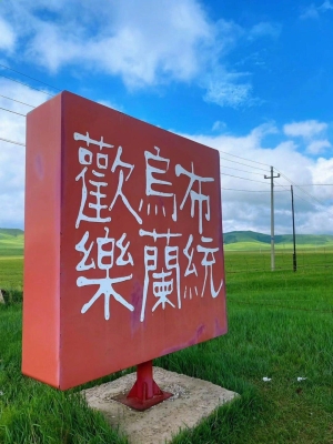 赤峰米氏孕嬰電話號碼-第1張圖片