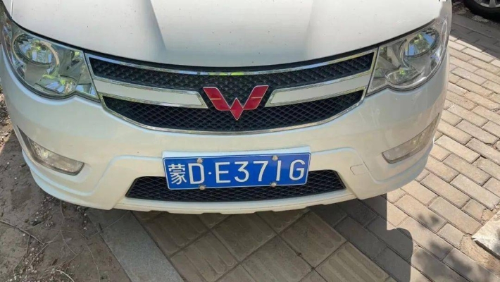 赤峰查違章車輛查詢電話號碼-第1張圖片