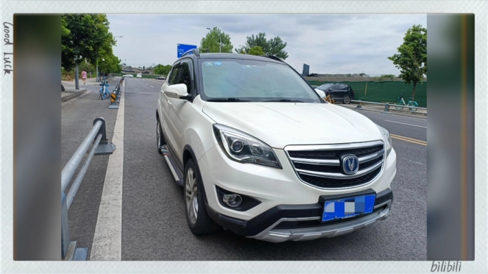 文安到赤峰長途汽車電話號碼-第1張圖片