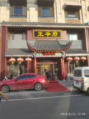 赤峰鮮羊肉配送電話地址查詢-第1張圖片