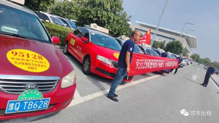 赤峰帕杰羅出租車(chē)電話地址查詢-第1張圖片