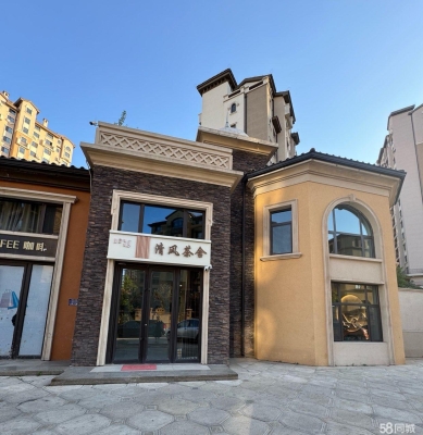 赤峰清真飯店超子店電話號(hào)碼-第1張圖片