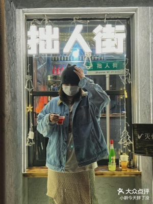 赤峰叁佰酒吧地址電話多少號(hào)-第1張圖片