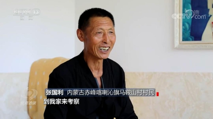 赤峰國(guó)利農(nóng)機(jī)公司電話地址查詢-第1張圖片