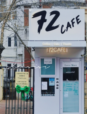 赤峰開放廚房電話號(hào)碼查詢地址-第1張圖片