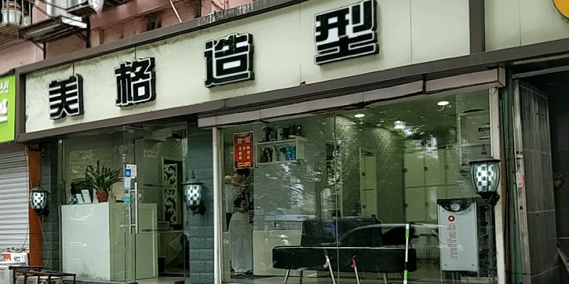 赤峰漢式婚禮造型店電話號(hào)碼-第1張圖片