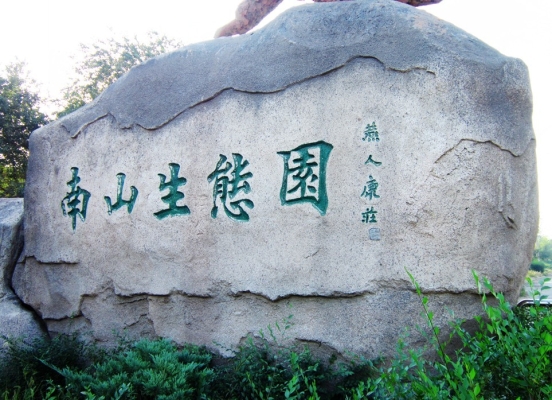 赤峰紅山區(qū)美式球館電話號碼-第1張圖片