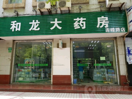 赤峰自助烤肉團(tuán)購(gòu)電話地址查詢-第1張圖片