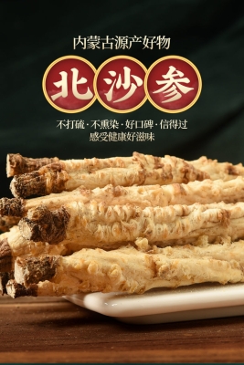 赤峰豫東食品廠電話地址查詢-第1張圖片