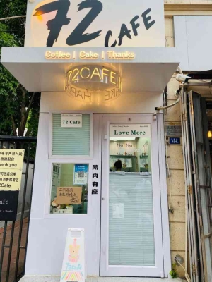 赤峰濃縮咖啡液廠家電話號(hào)碼-第1張圖片