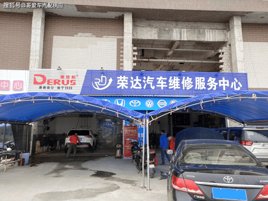 赤峰鑫哥修車(chē)店電話地址查詢-第1張圖片