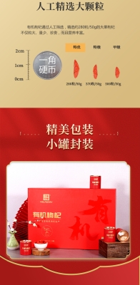 赤峰枸杞禮盒廠家電話地址查詢-第1張圖片