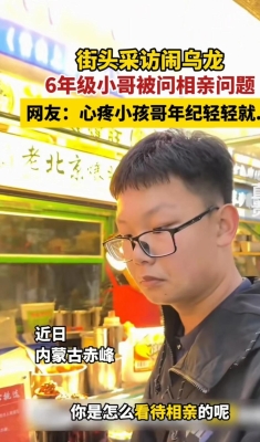 赤峰免費(fèi)相親平臺電話地址查詢-第1張圖片