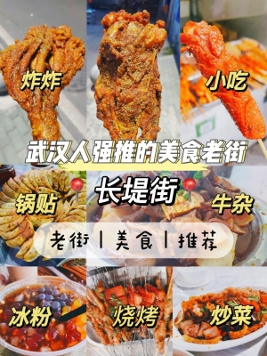 赤峰老巷子美食推薦店電話號(hào)碼-第1張圖片