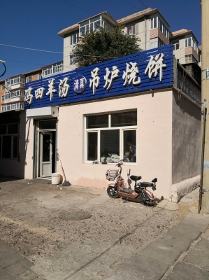 赤峰燃煤爐安裝電話號(hào)碼查詢-第1張圖片