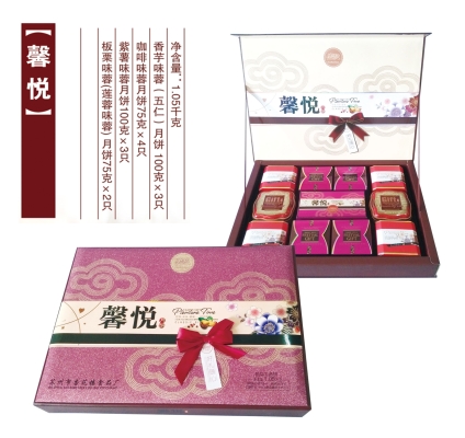 赤峰馨悅草莓園電話地址查詢-第1張圖片