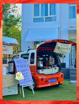 赤峰瑞幸咖啡松山店電話號碼-第1張圖片