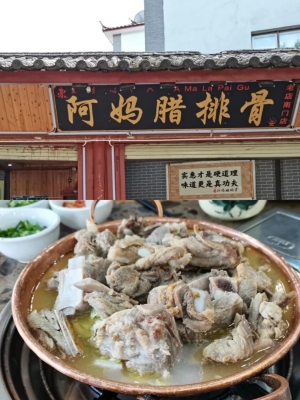 赤峰祥家小炒店地址電話號碼-第1張圖片