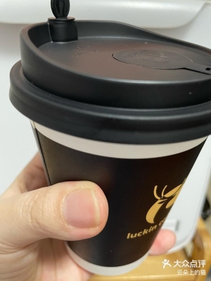 赤峰瑞幸新店電話號碼查詢-第1張圖片