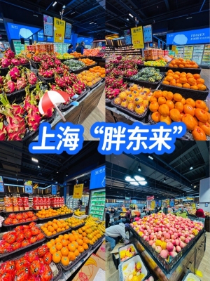 赤峰華聯(lián)胖東來客服電話號碼-第1張圖片