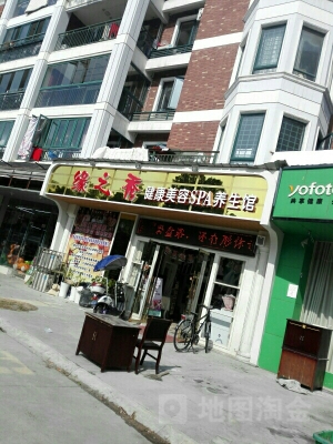 赤峰悅熙美容養(yǎng)生館電話號碼-第1張圖片