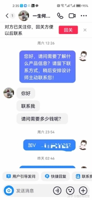 赤峰抖音平臺推廣電話號碼-第1張圖片