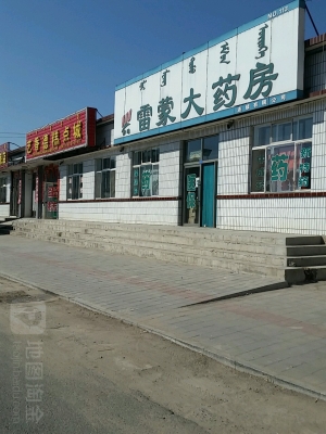 赤峰土城子中醫(yī)院電話號碼-第1張圖片