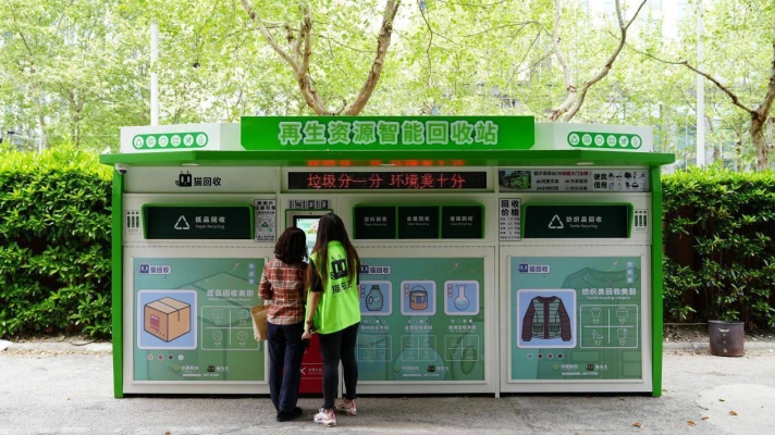 赤峰智能廢品回收站電話號碼-第1張圖片