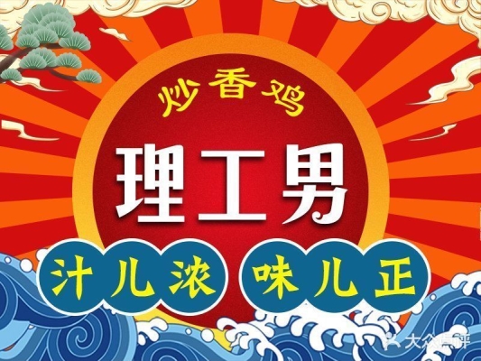 赤峰中餐美食團購店電話號碼-第1張圖片