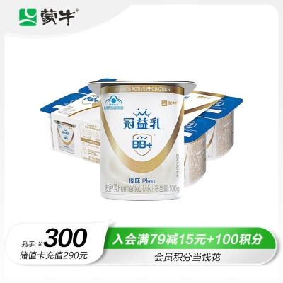 赤峰維聰乳業(yè)食品-第1張圖片