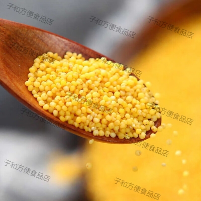 赤峰米赫養(yǎng)生館招聘電話號(hào)碼-第1張圖片