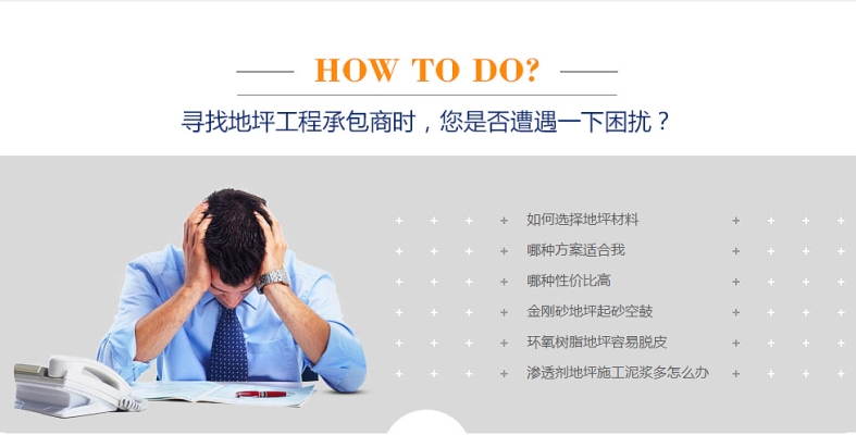 赤峰地板修漆電話號碼多少-第1張圖片