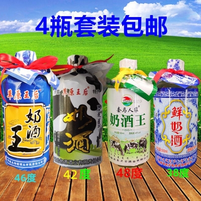 赤峰瓶裝白酒廠家電話號碼-第1張圖片