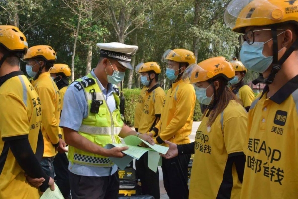 赤峰甜品店外賣員電話號碼-第1張圖片