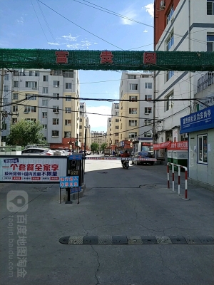 赤峰小區(qū)團(tuán)購美食電話號(hào)碼-第1張圖片