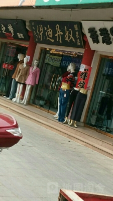 赤峰服裝店招工群電話號碼-第1張圖片