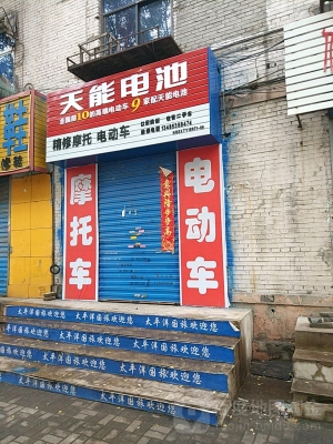 赤峰電動車電池兌換電話號碼-第1張圖片