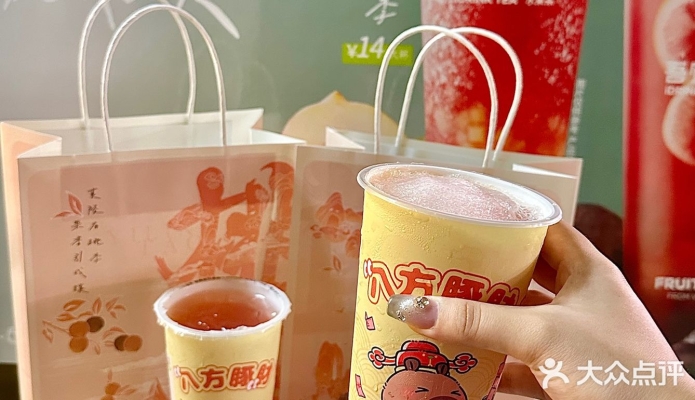 吾飲良品總店-第1張圖片