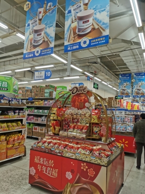 赤峰沃爾瑪超市電話號碼多少-第1張圖片