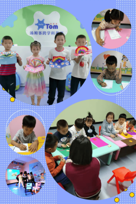 湯姆客少兒英語學(xué)費-第1張圖片