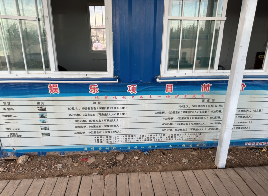 塘沽到赤峰客車電話-第1張圖片