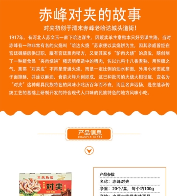 赤峰市成龍物流電話號(hào)碼-第1張圖片