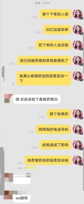 赤峰市審圖辦電話號(hào)碼-第1張圖片