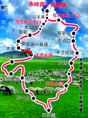 滄州到赤峰客車電話號(hào)碼查詢-第1張圖片