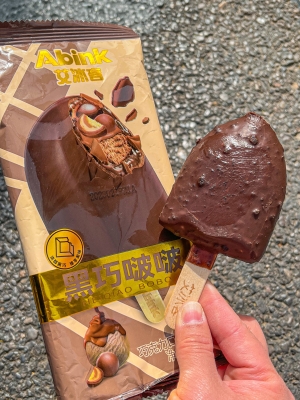 赤峰小艾蜜桃雪糕店電話號碼-第1張圖片