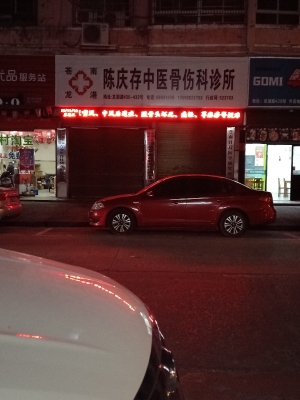 赤峰紅武診所電話多少號(hào)-第1張圖片